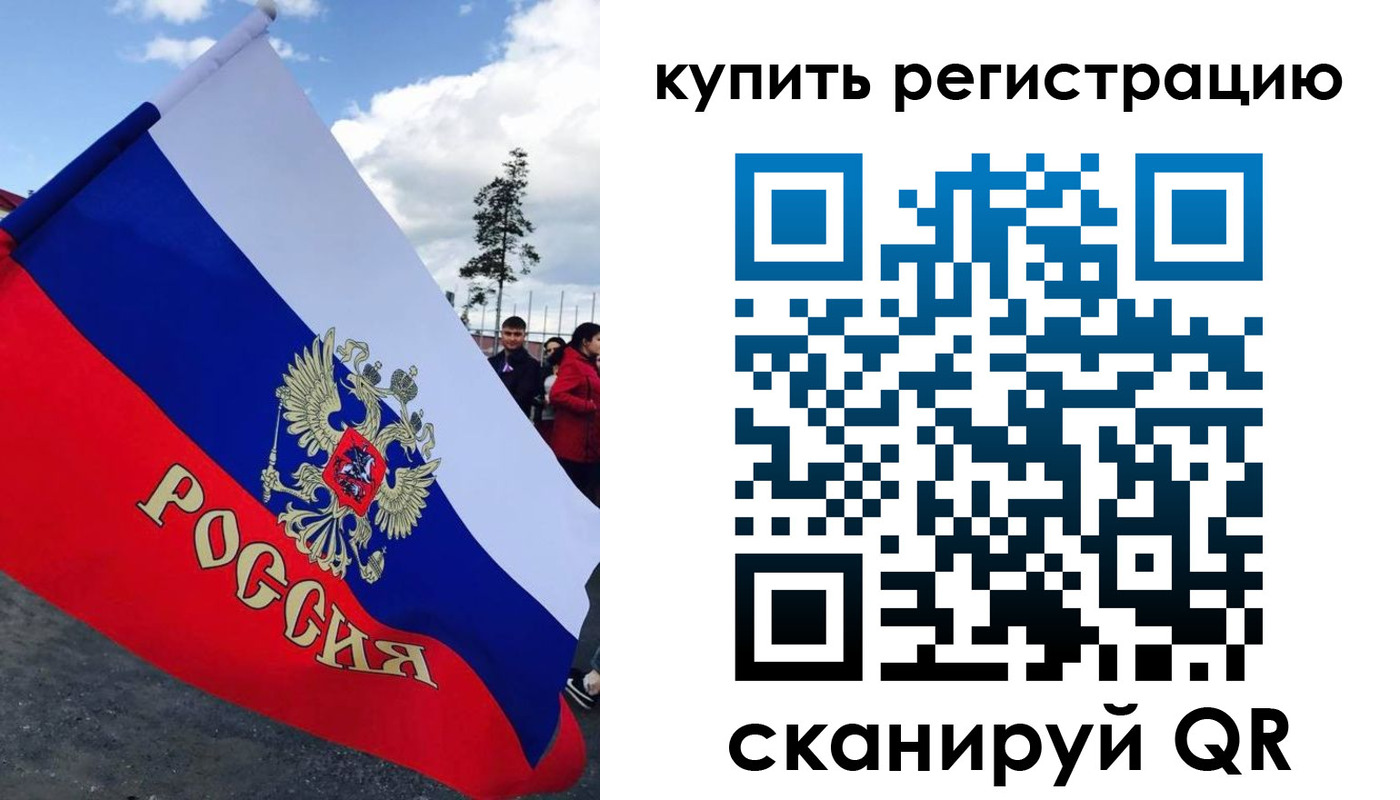 временная регистрация госуслуги в Новосибирской области